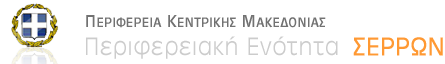 logo ΠΕΣΕΡΡΩΝ